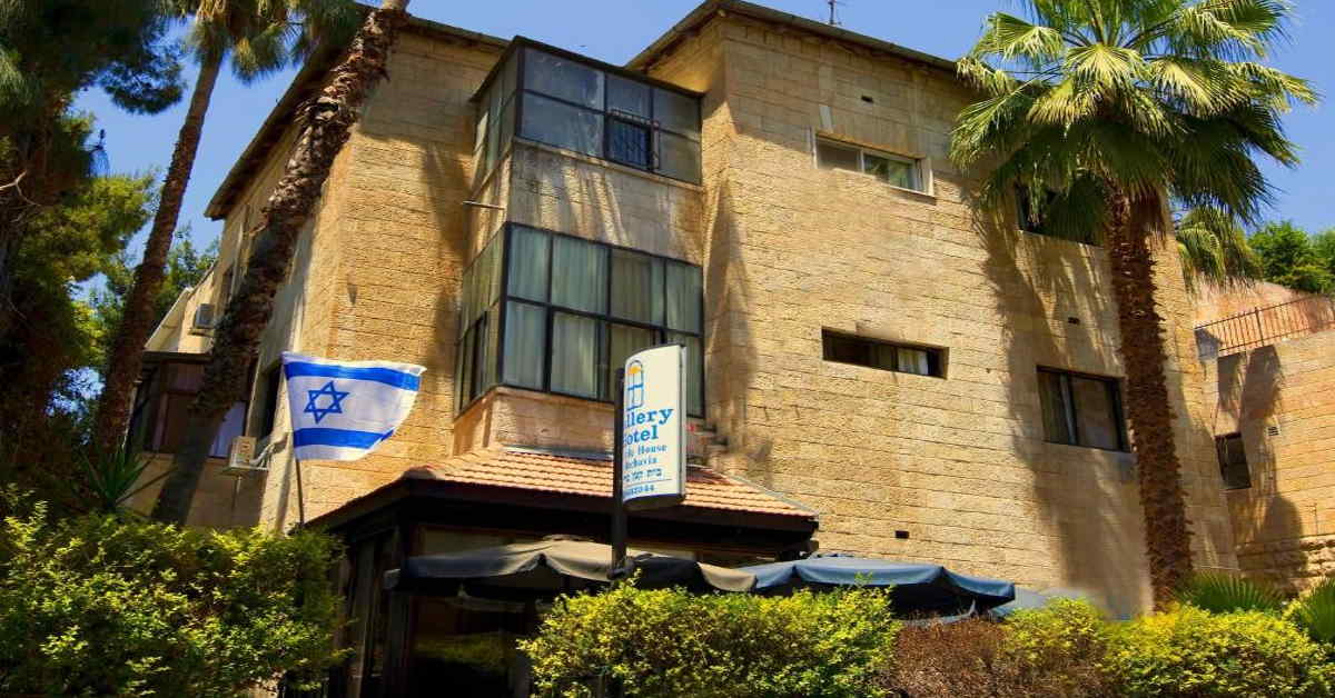 מלון בית קטן ברחביה ירושלים