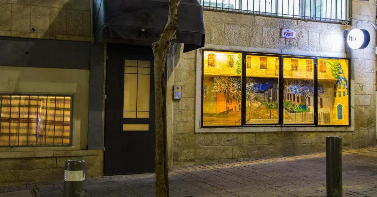 מלון מקס ירושלים