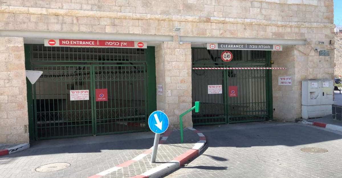 דירת לאקז’רי סיידוף ירושלים