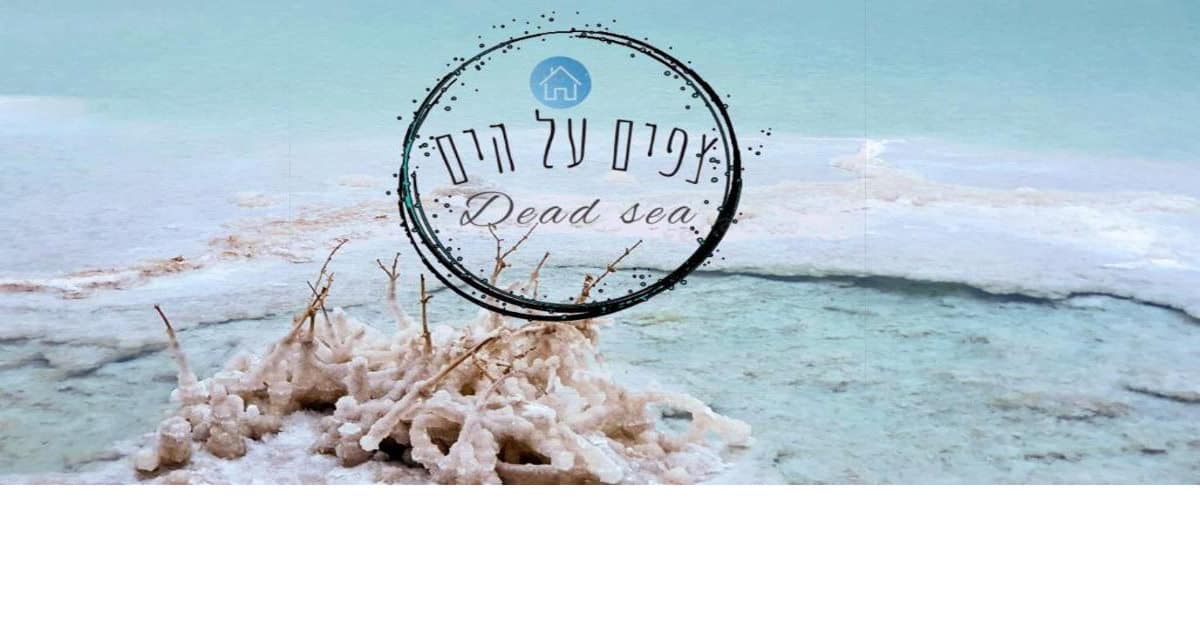 צימר צפים על הים, ים המלח