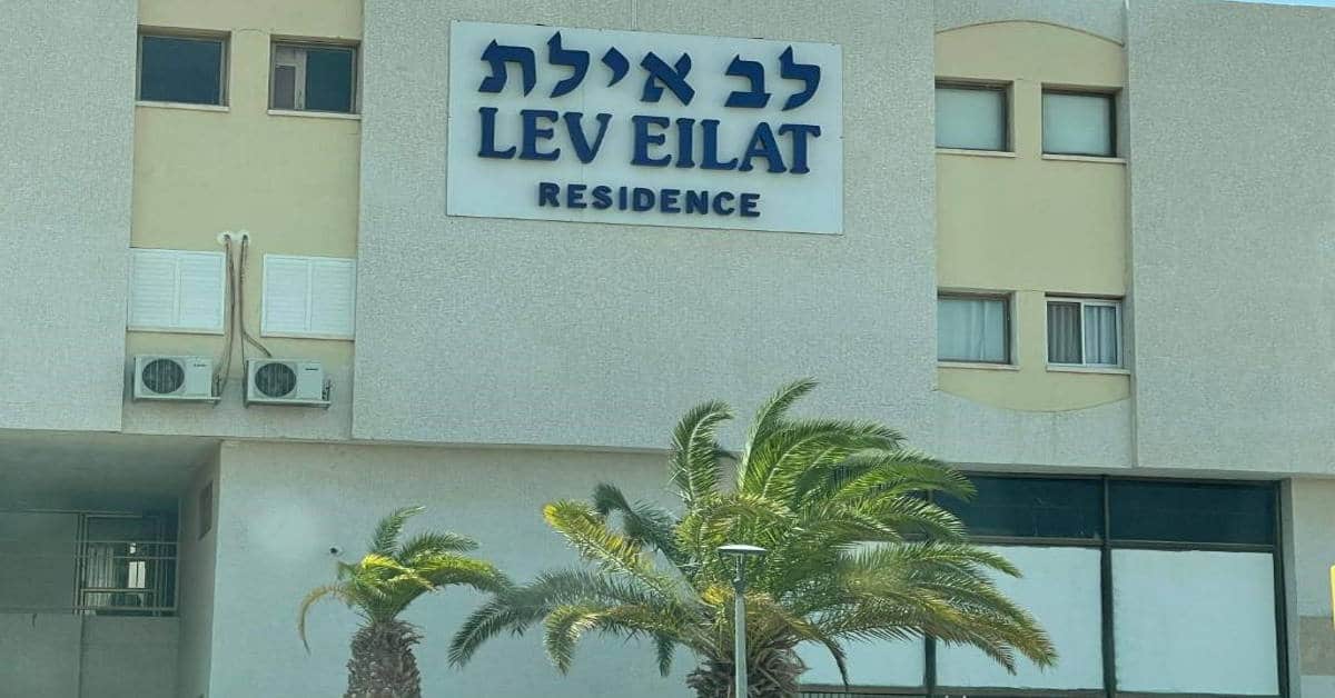 דירה סטודיו דיימונד אילת