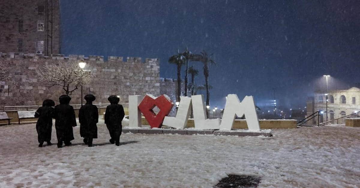 מלון שלומצי ירושלים