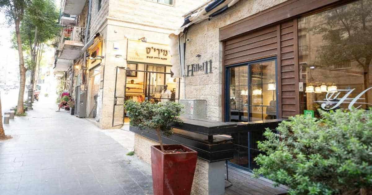 מלון הלל 11
