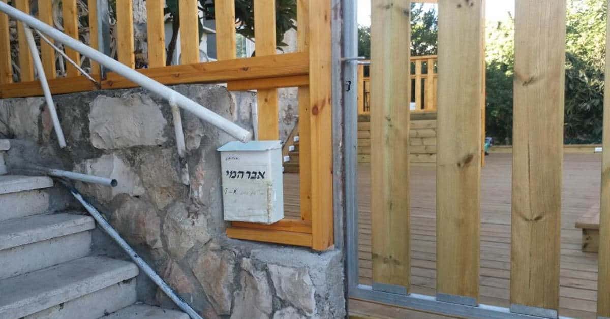 צימר אברהמי נוף לאגם ירושלים