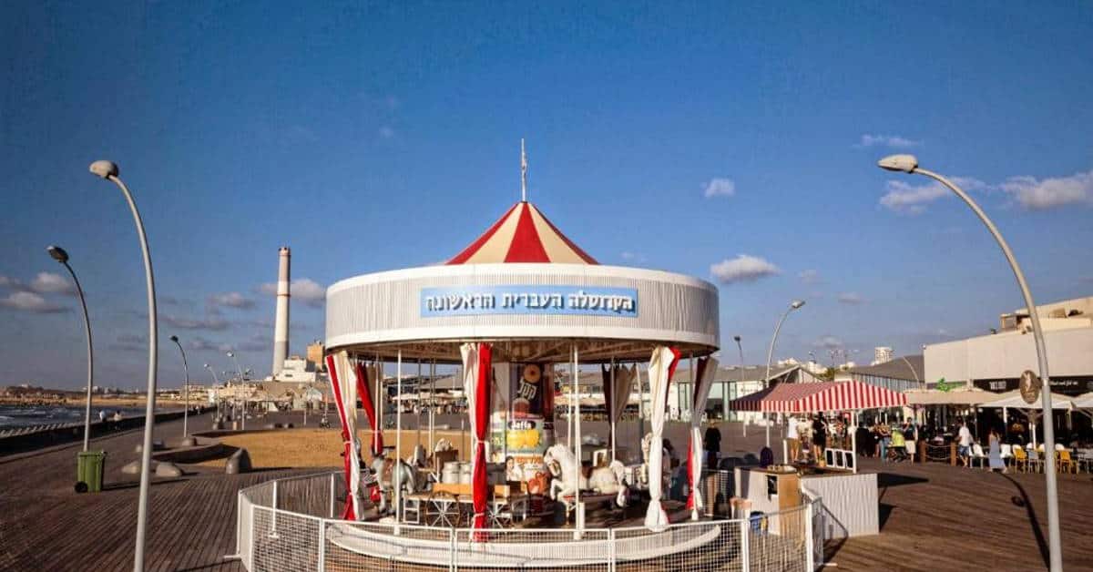מלון שלום אנד רילקס מבית אטלס