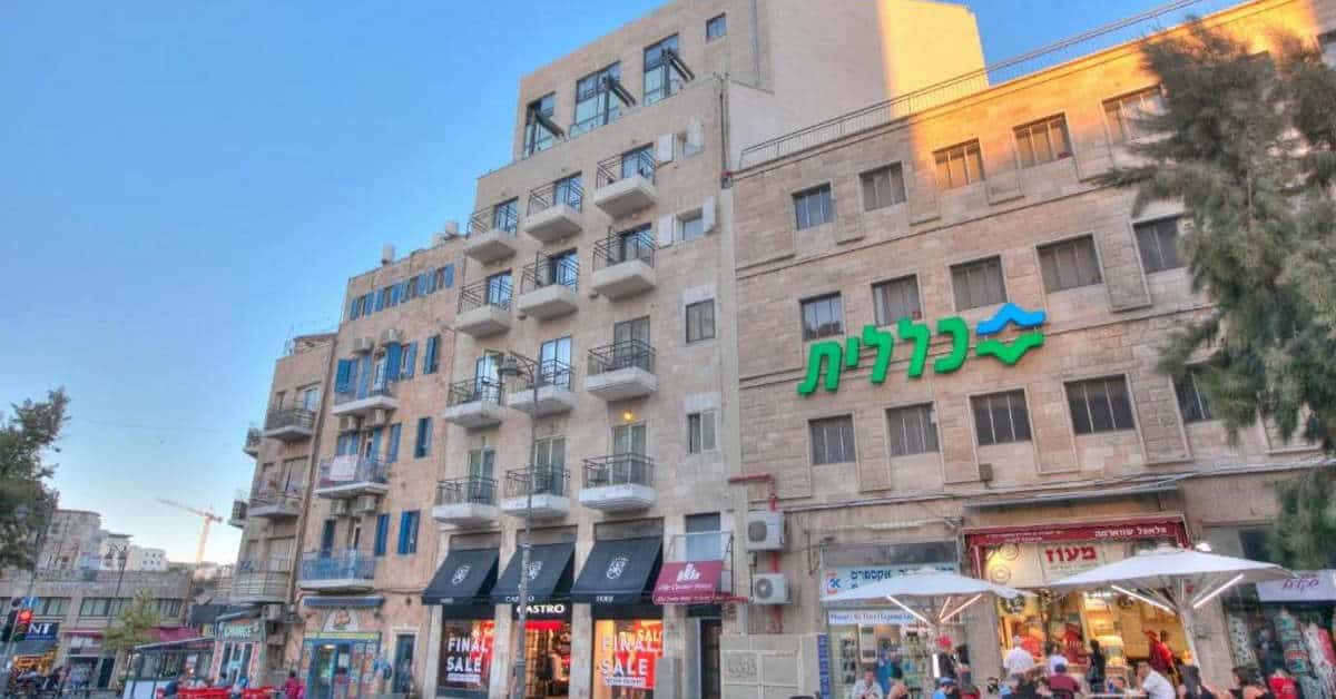 מלון סיטי סנטר ירושלים