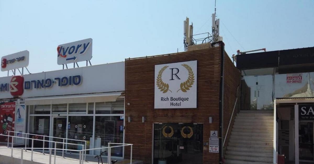 מלון ריץ בוטיק אילת