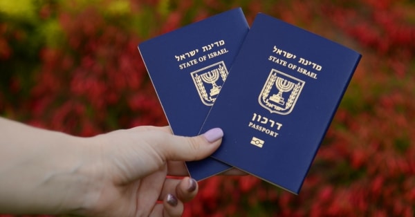 תמונה של דרכון ישראלי